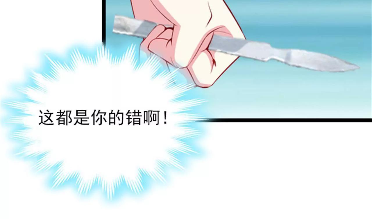 救救孩子105