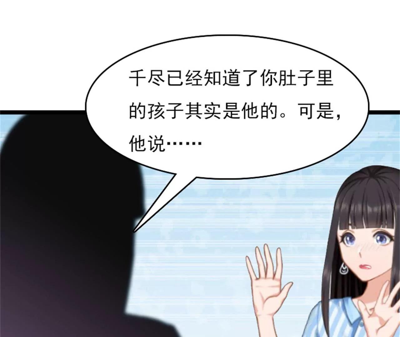 救救孩子108