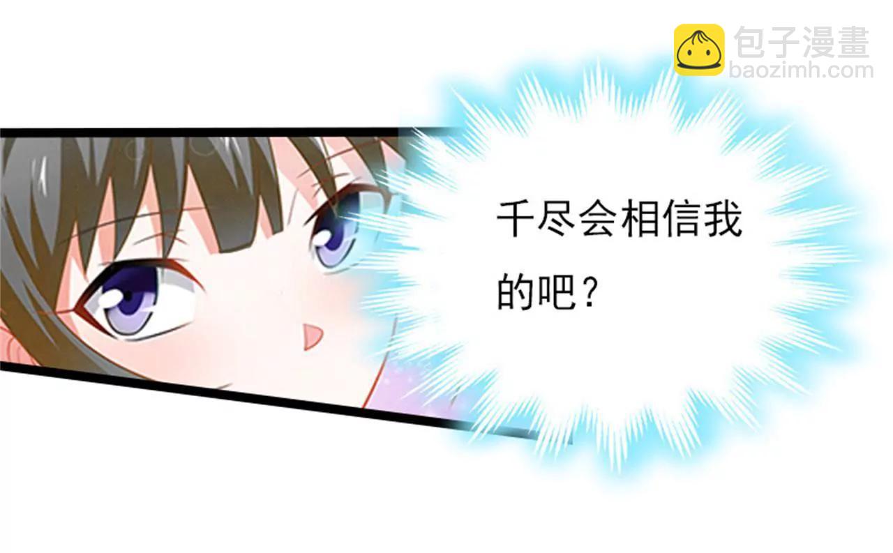 救救孩子11