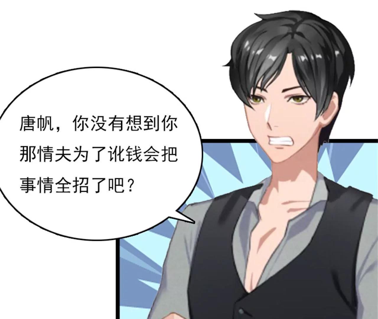 救救孩子13