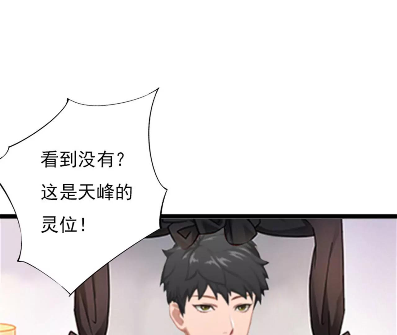 救救孩子19