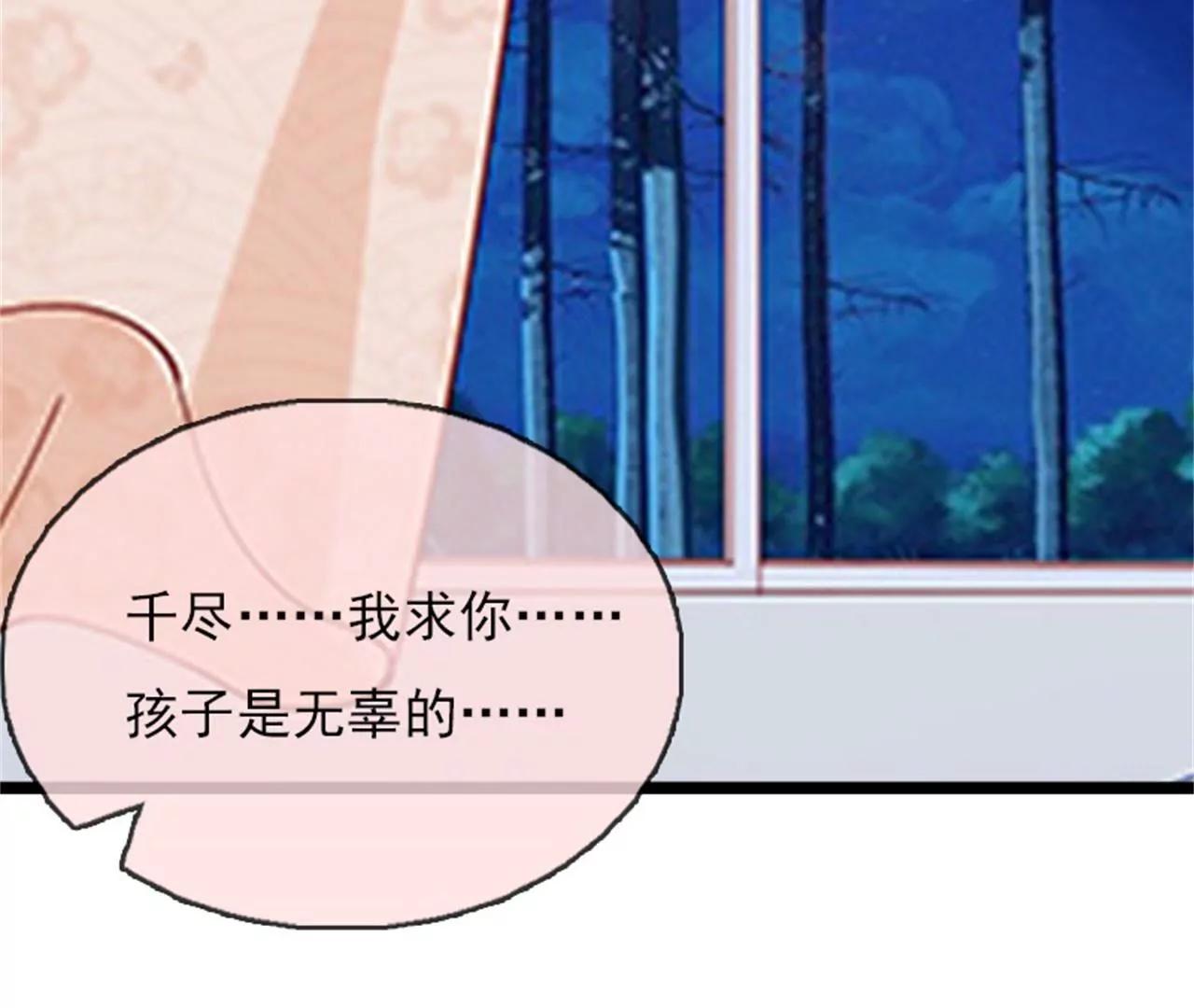 救救孩子35