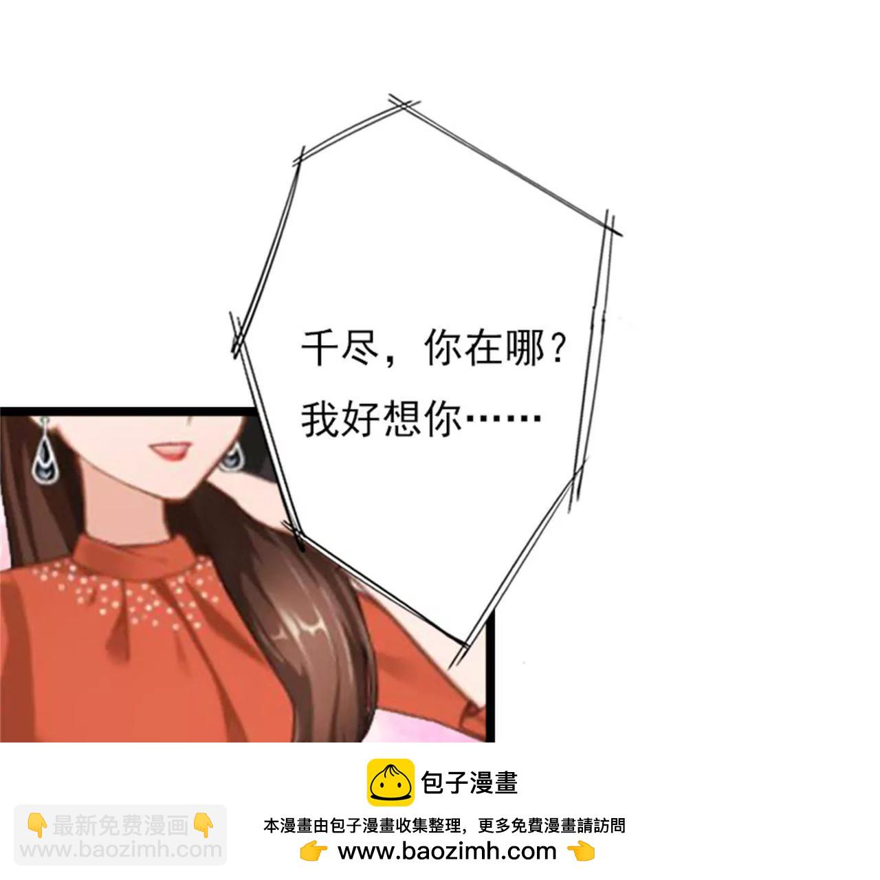 救救孩子49