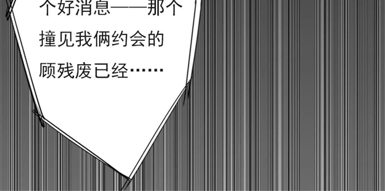 救救孩子5