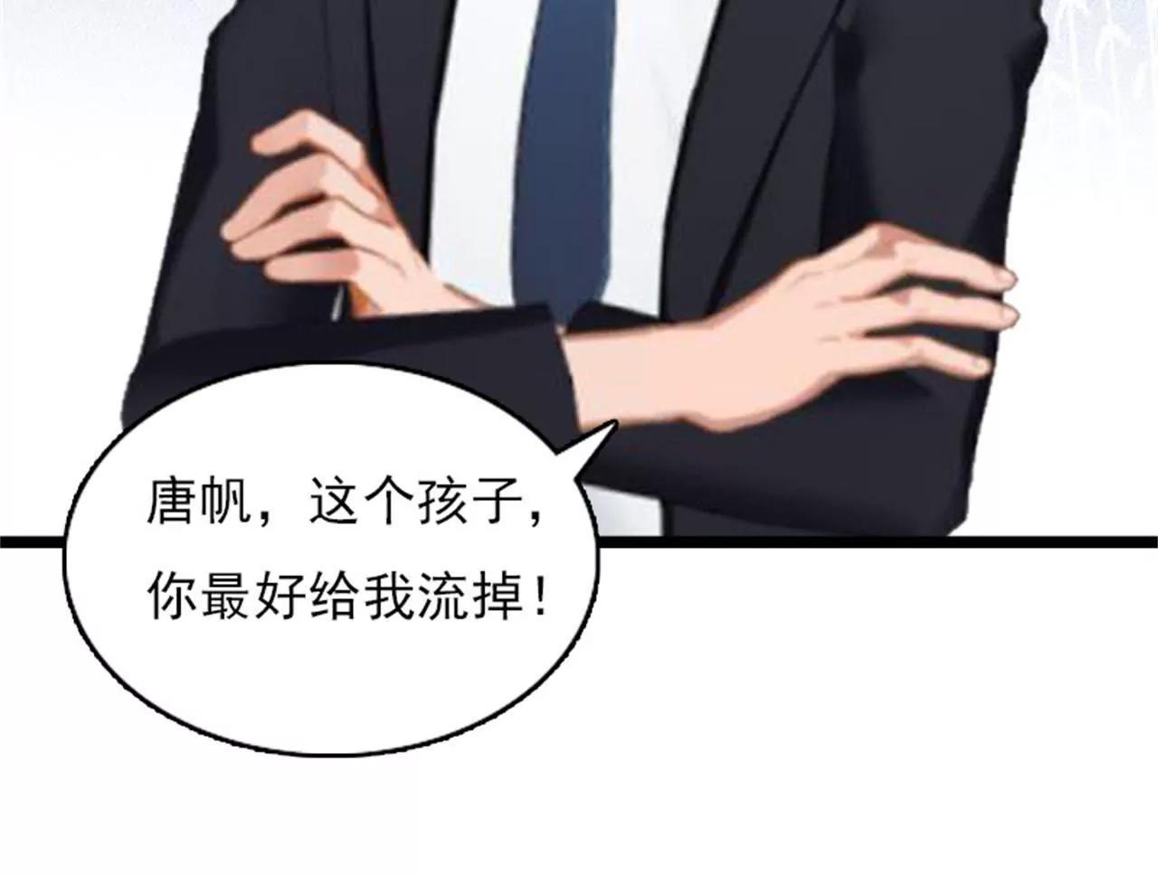 救救孩子66