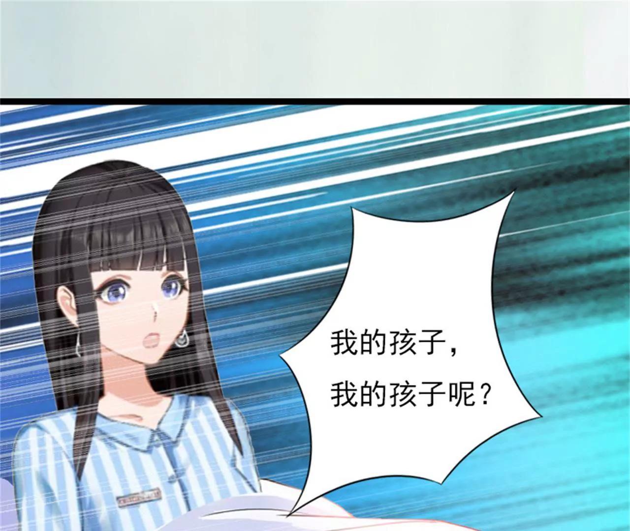 救救孩子82