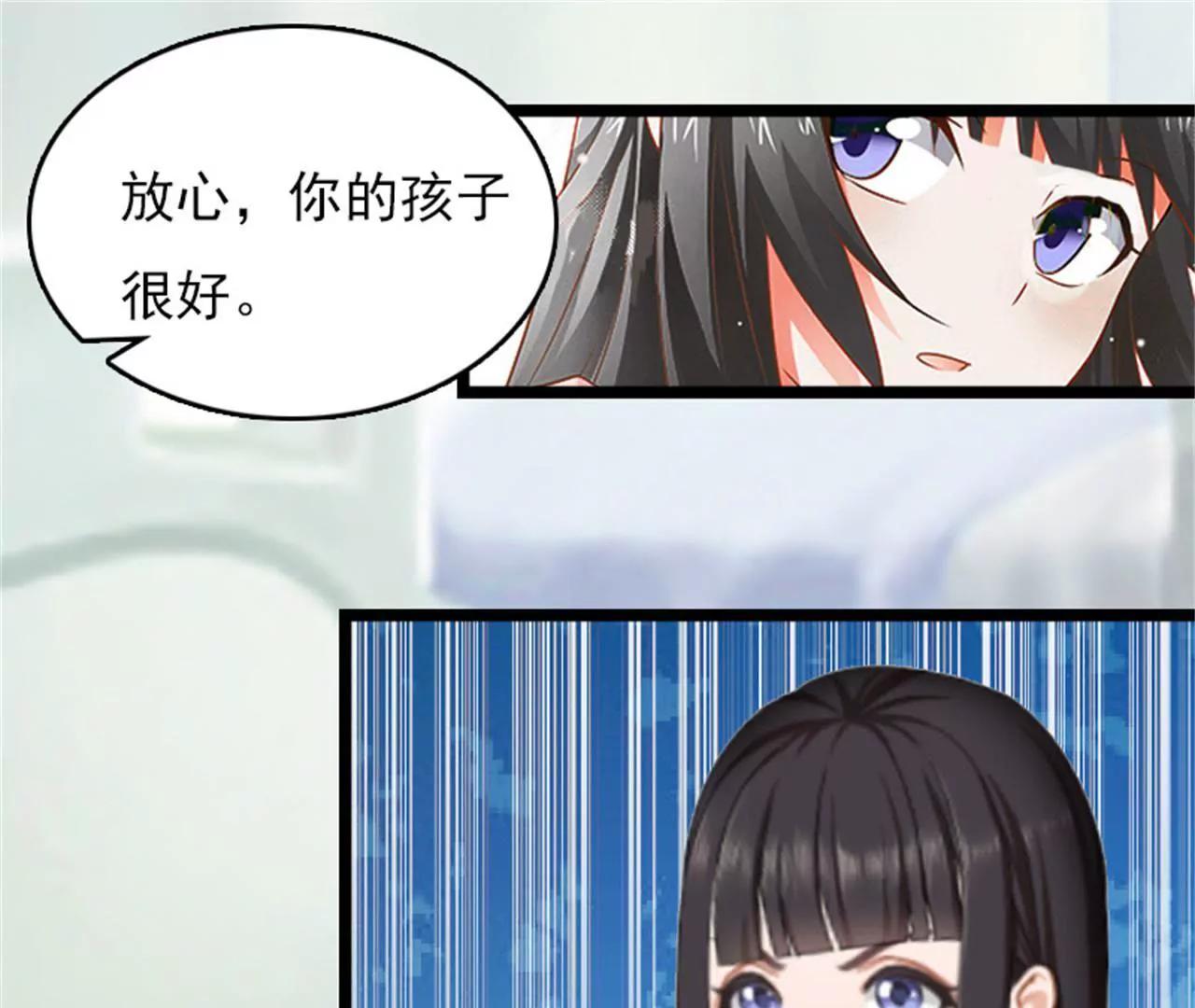 救救孩子84