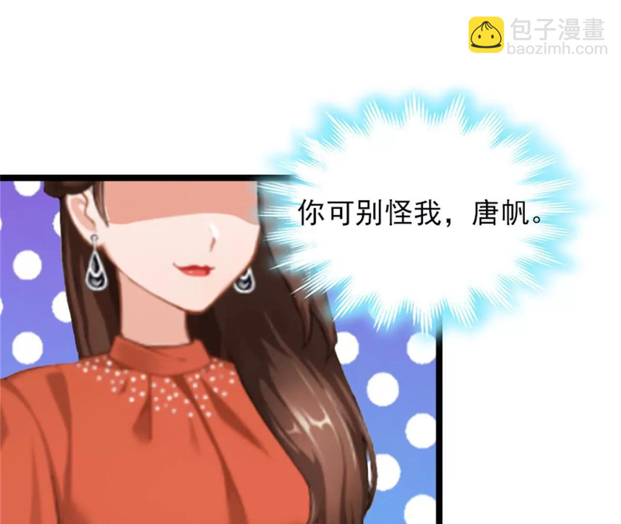 救救孩子98