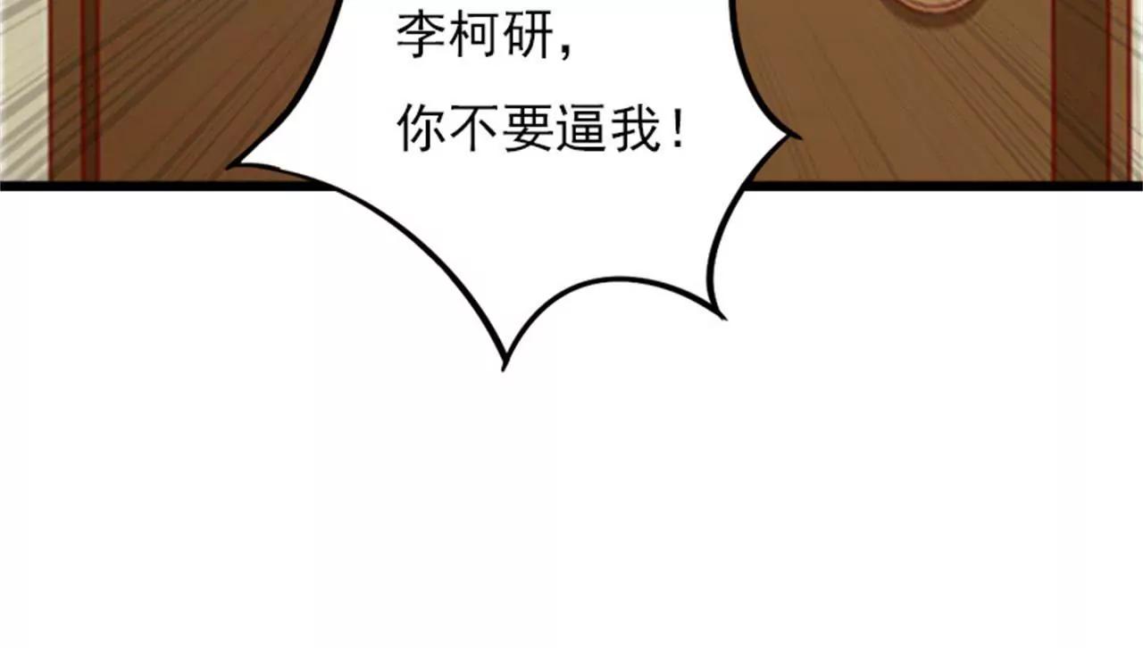 “生死一线”22