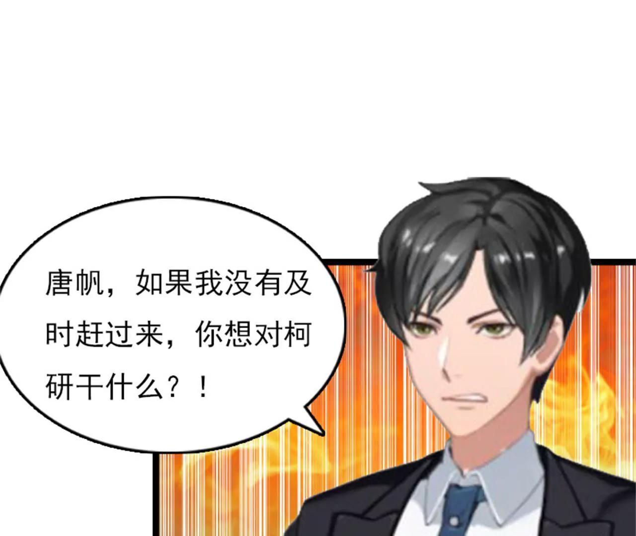 “生死一线”55