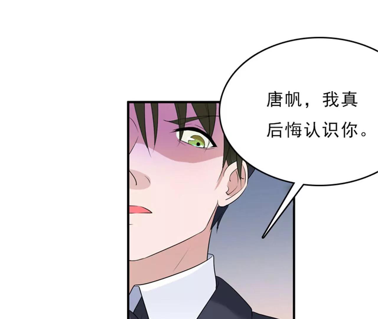 “生死一线”68