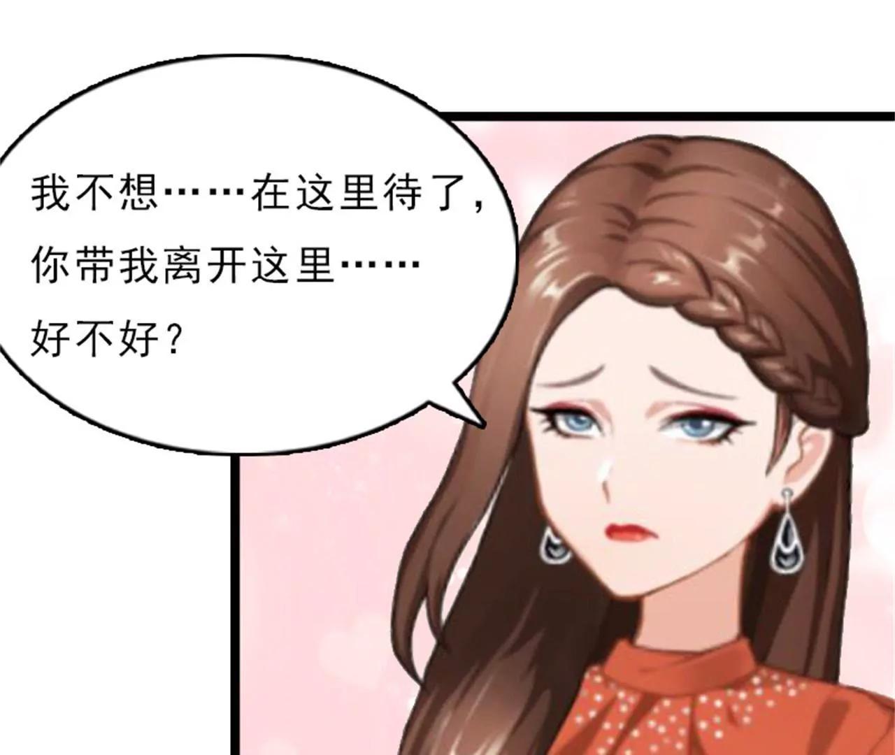 “生死一线”74