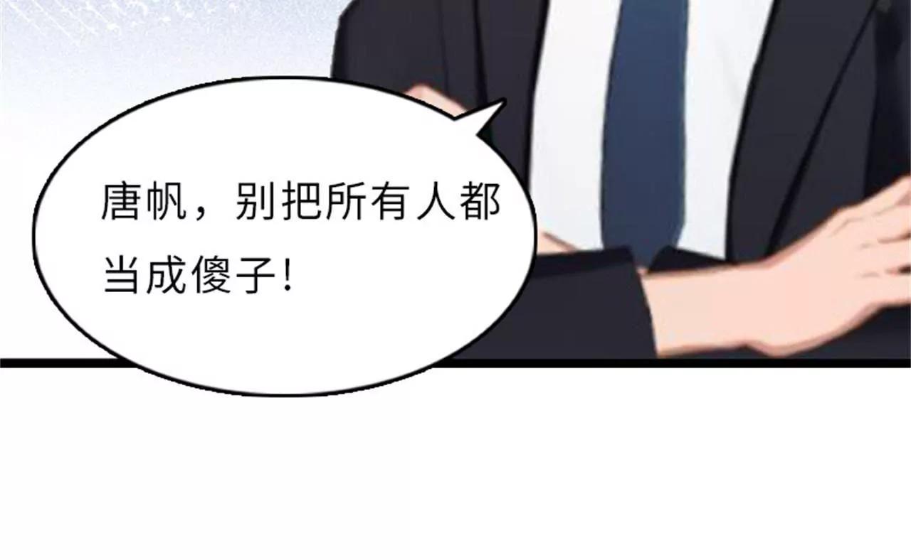 “生死一线”79