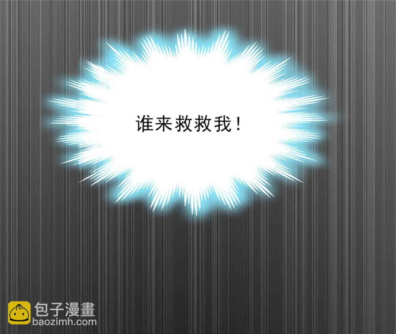 “生死一线”90