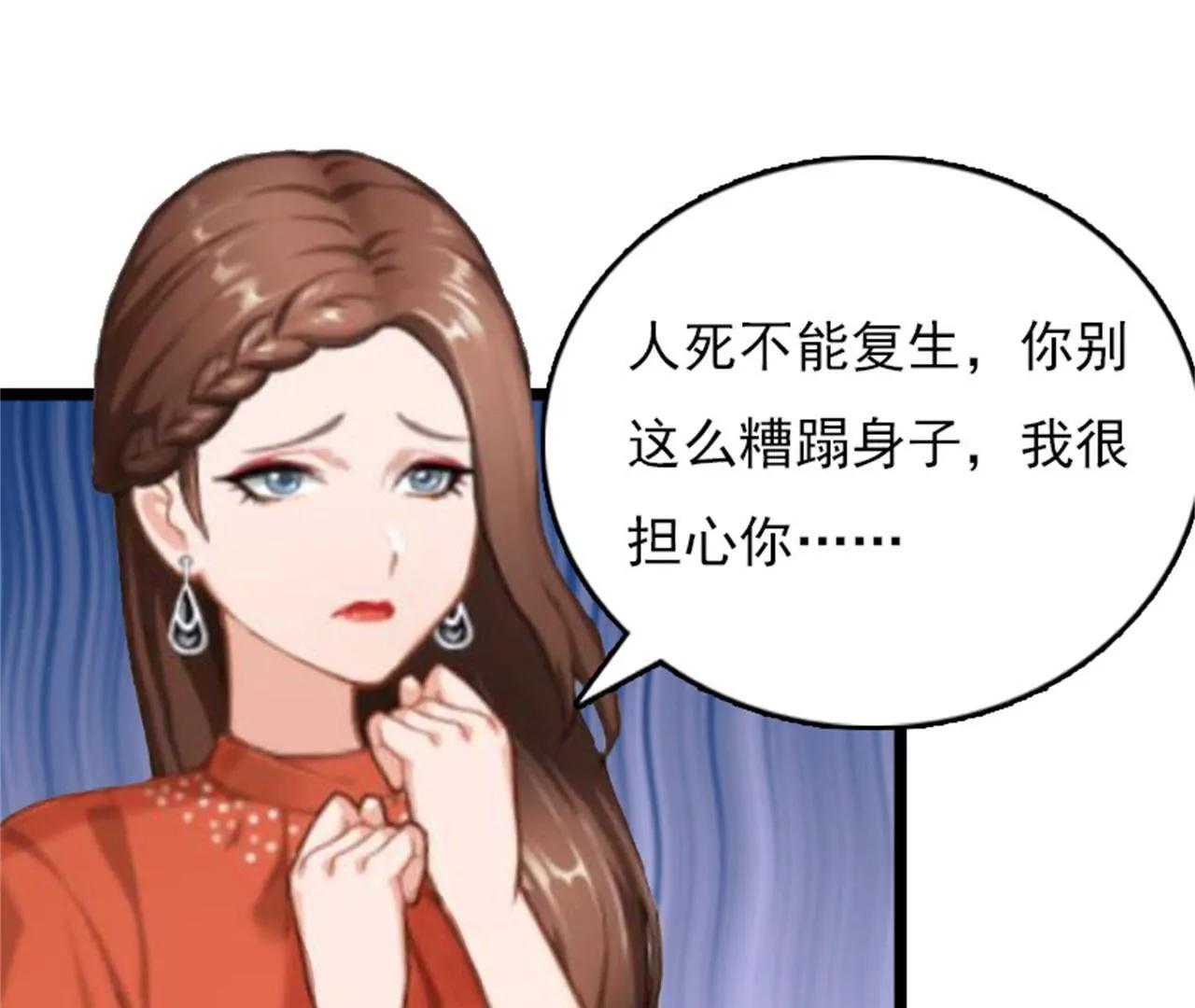 李柯妍的企图42