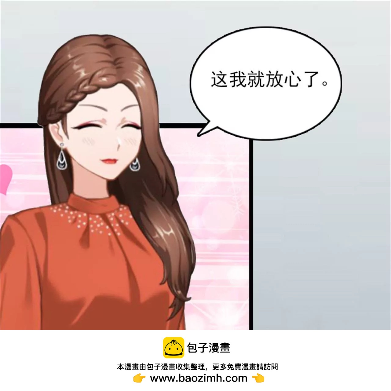 李柯妍的企图53
