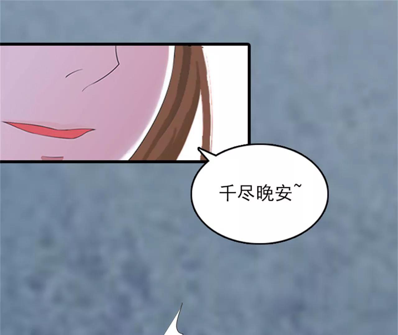 李柯妍的企图57