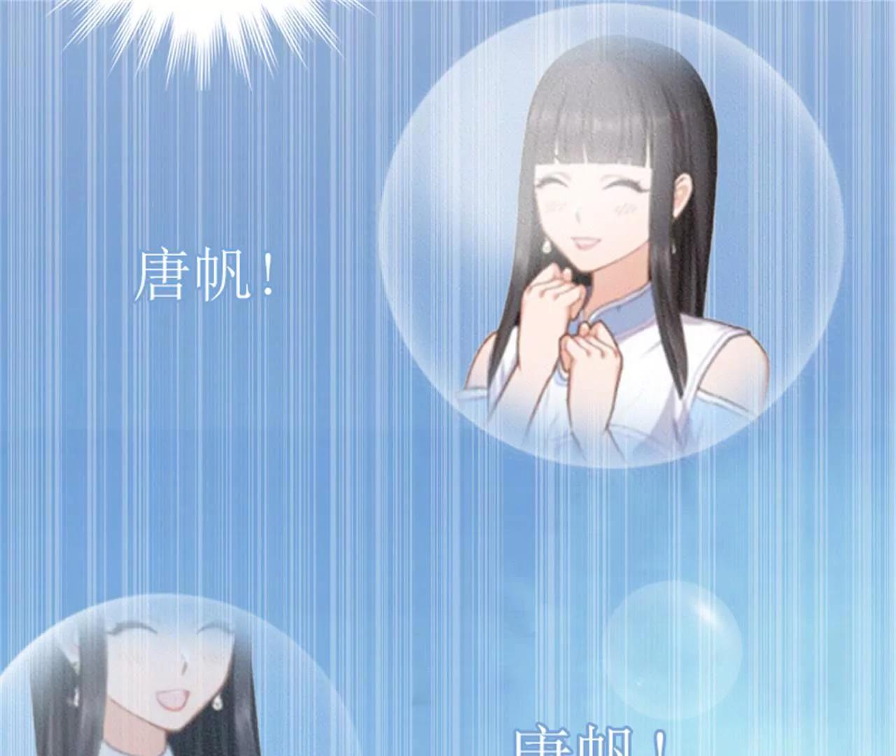 李柯妍的企图70