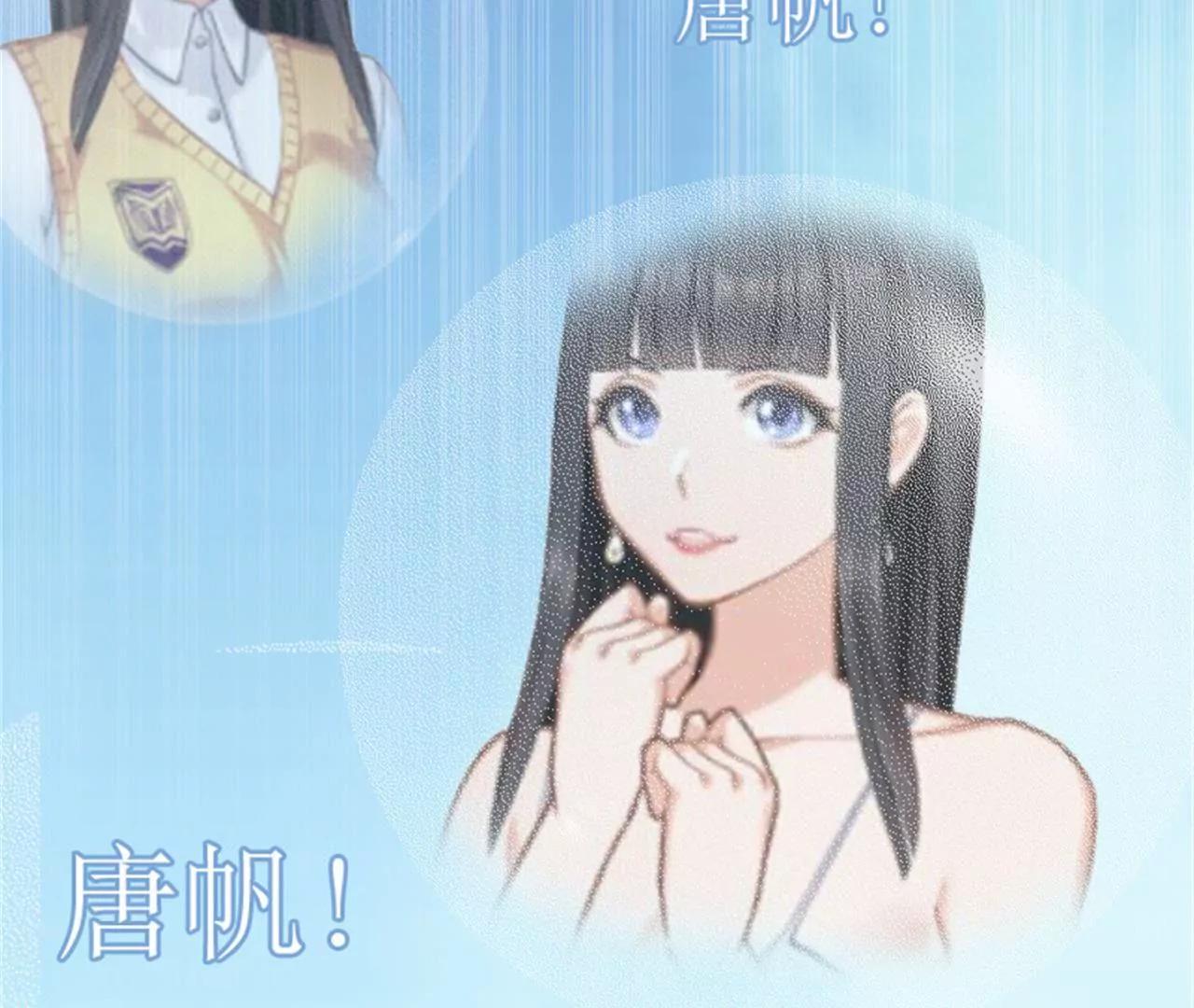 李柯妍的企图71