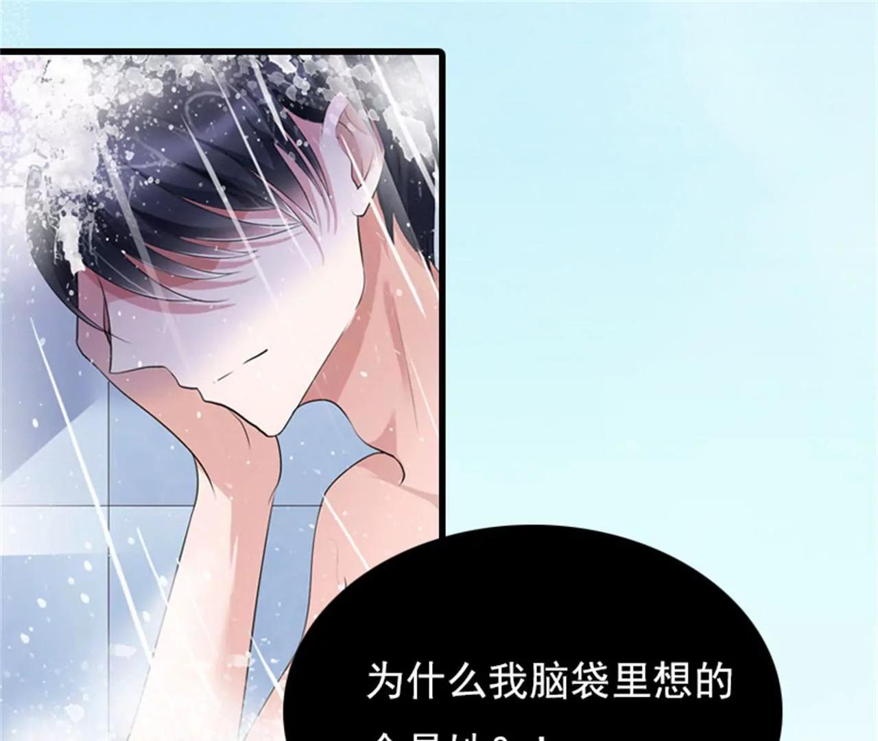 李柯妍的企图73