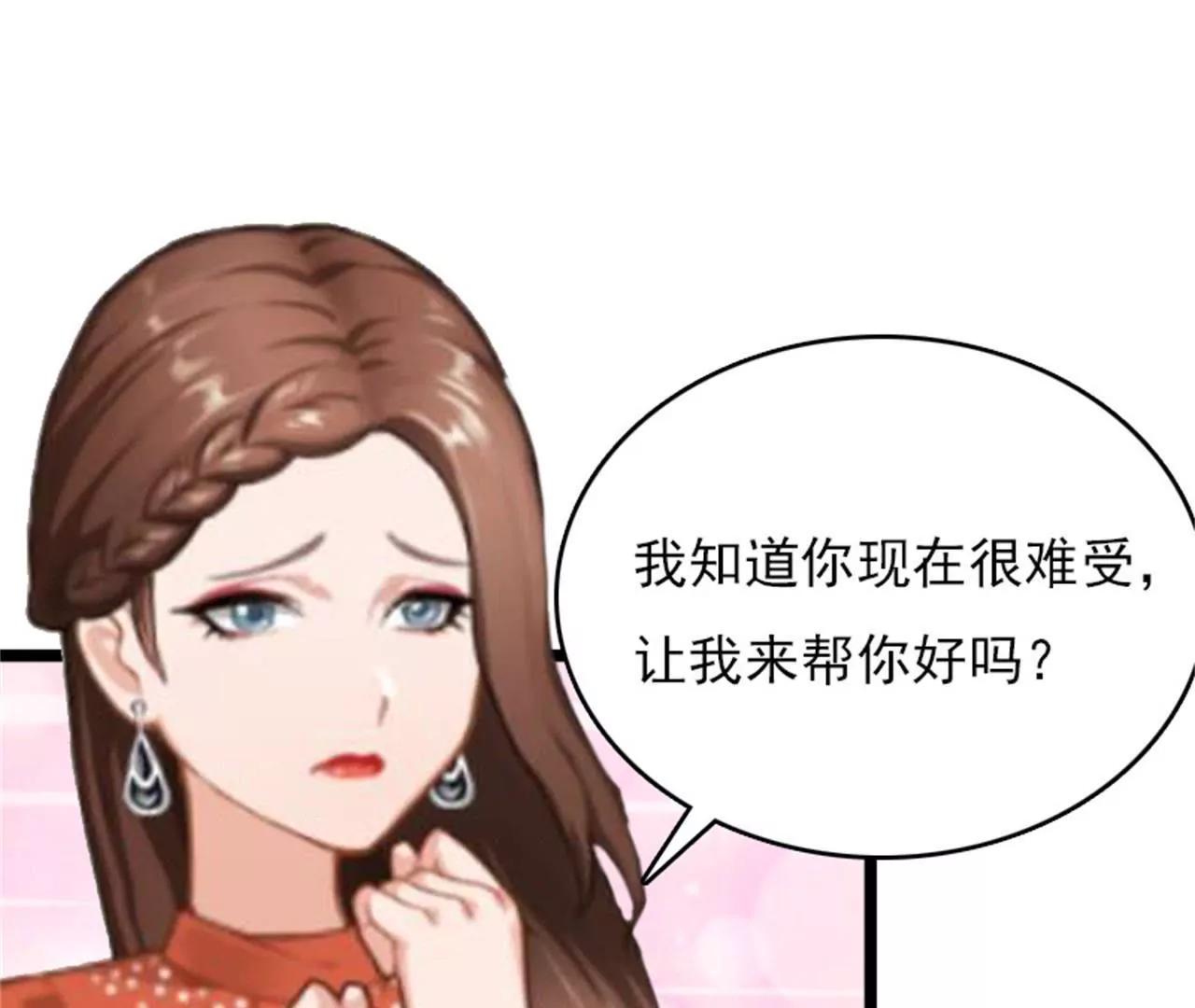 李柯妍的企图77