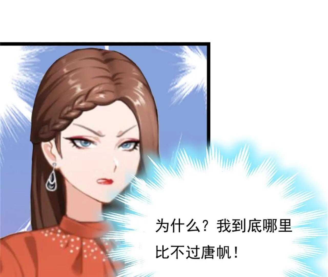 李柯妍的企图85