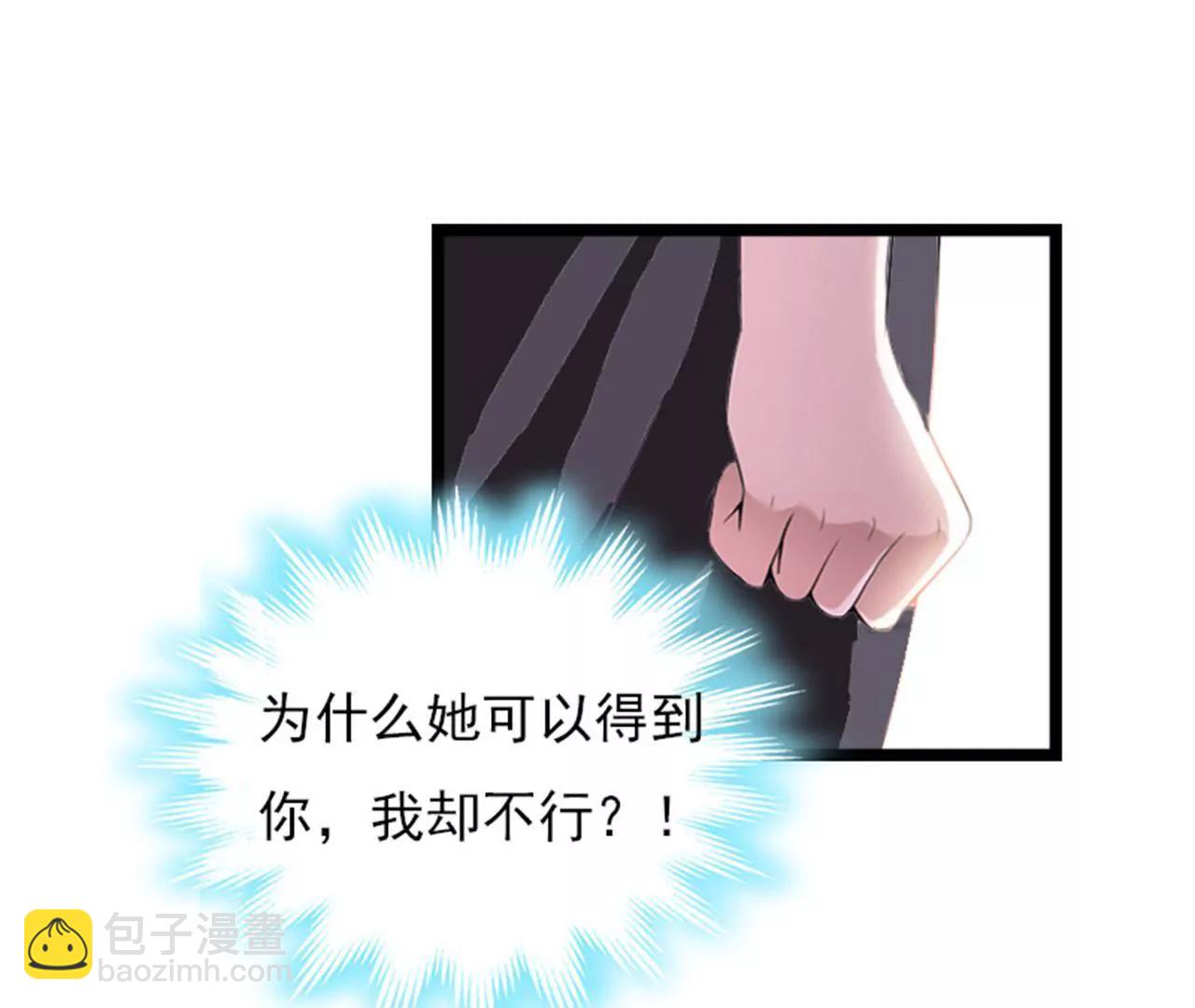 李柯妍的企图87