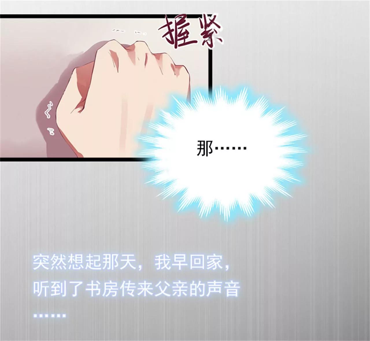 中风29