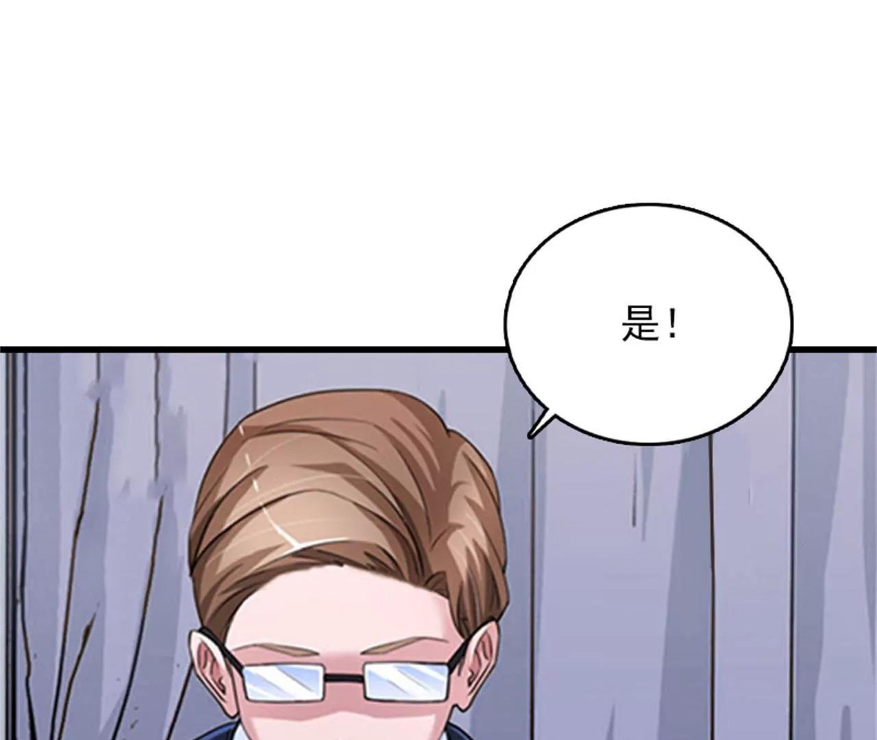 中风41