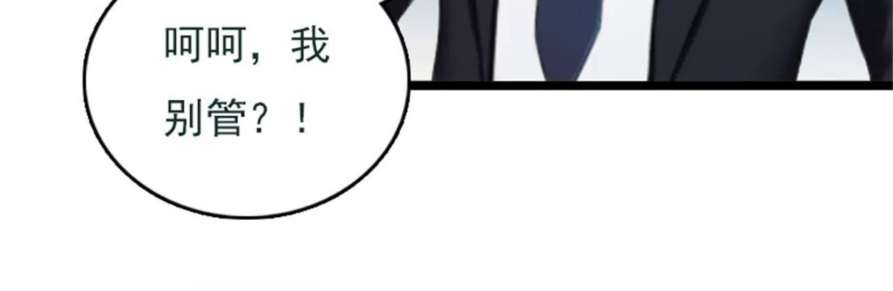 中风61