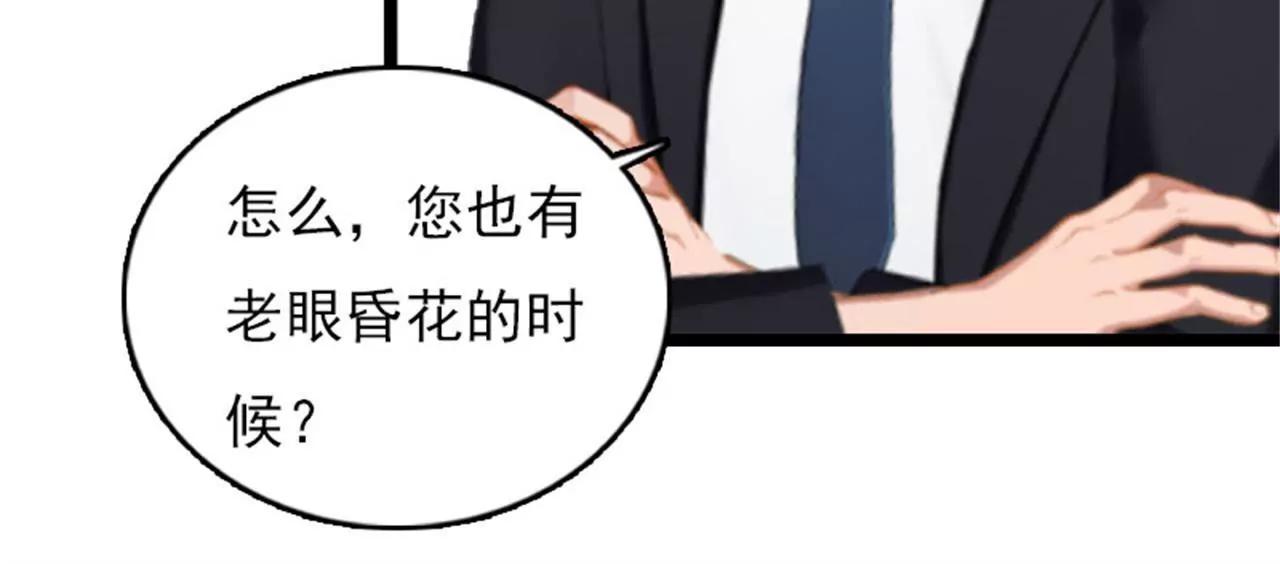 中风65