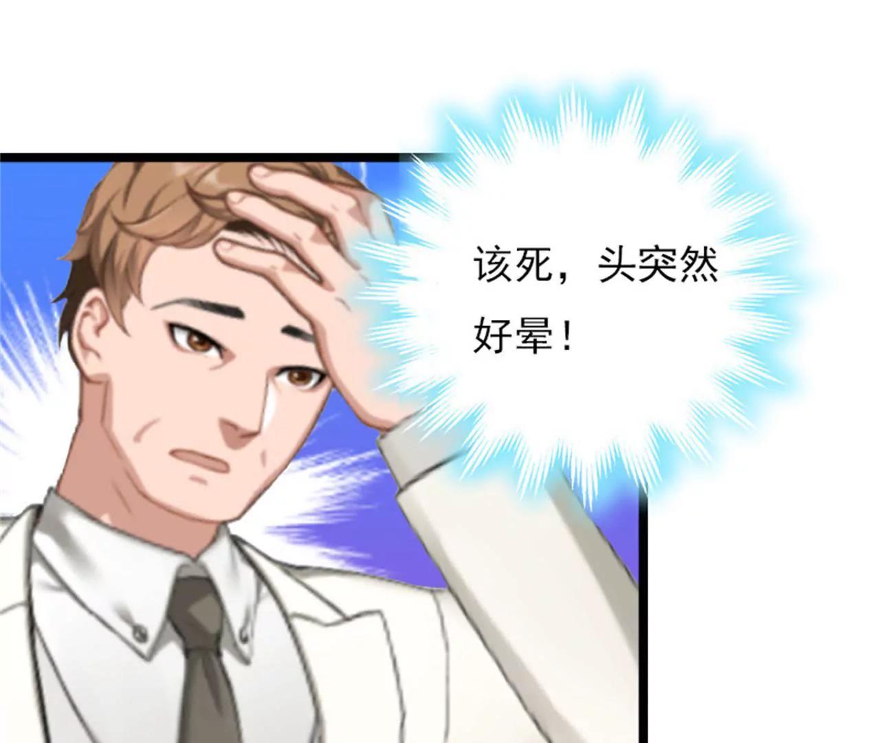 中风69