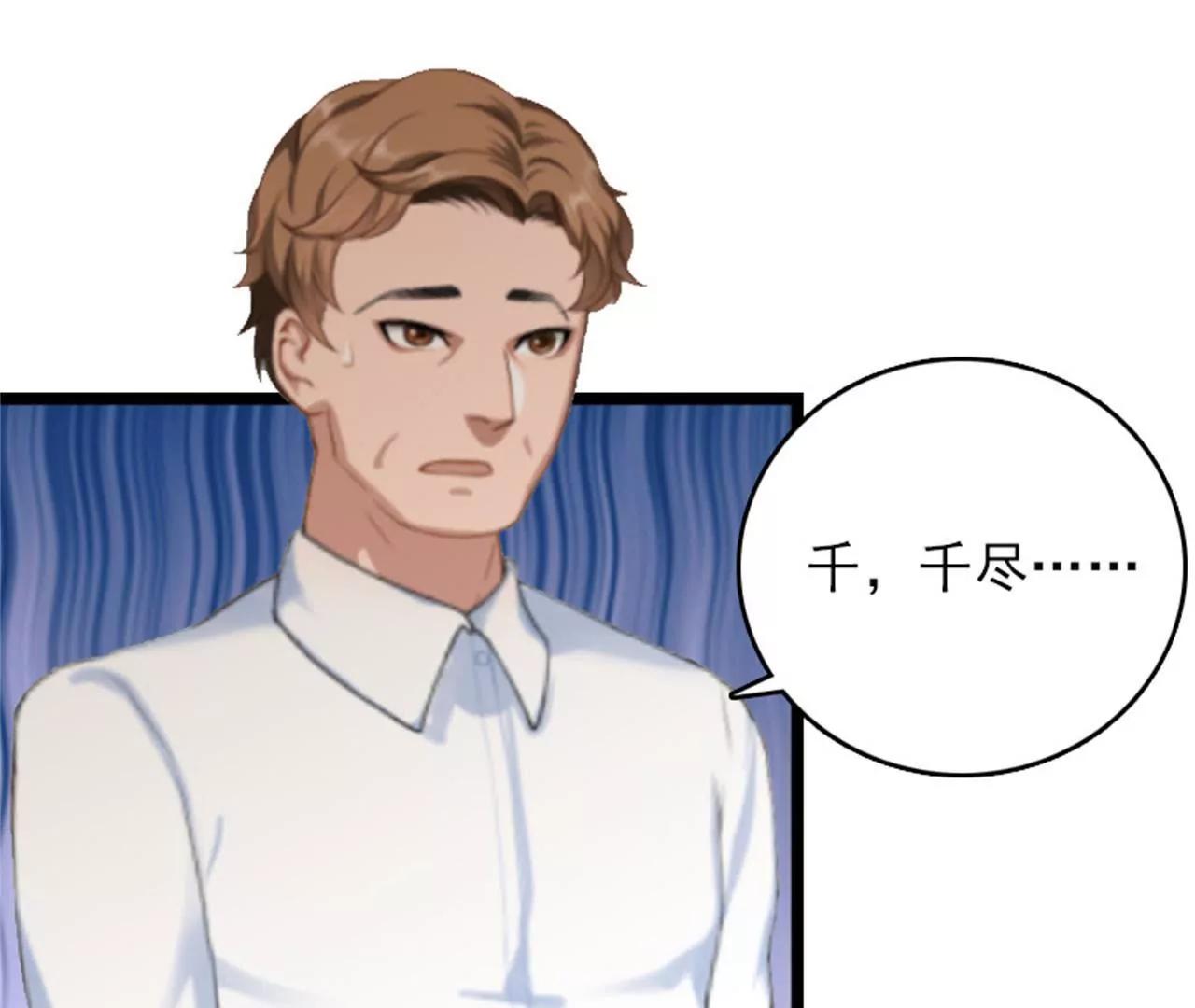 为什么分手？102