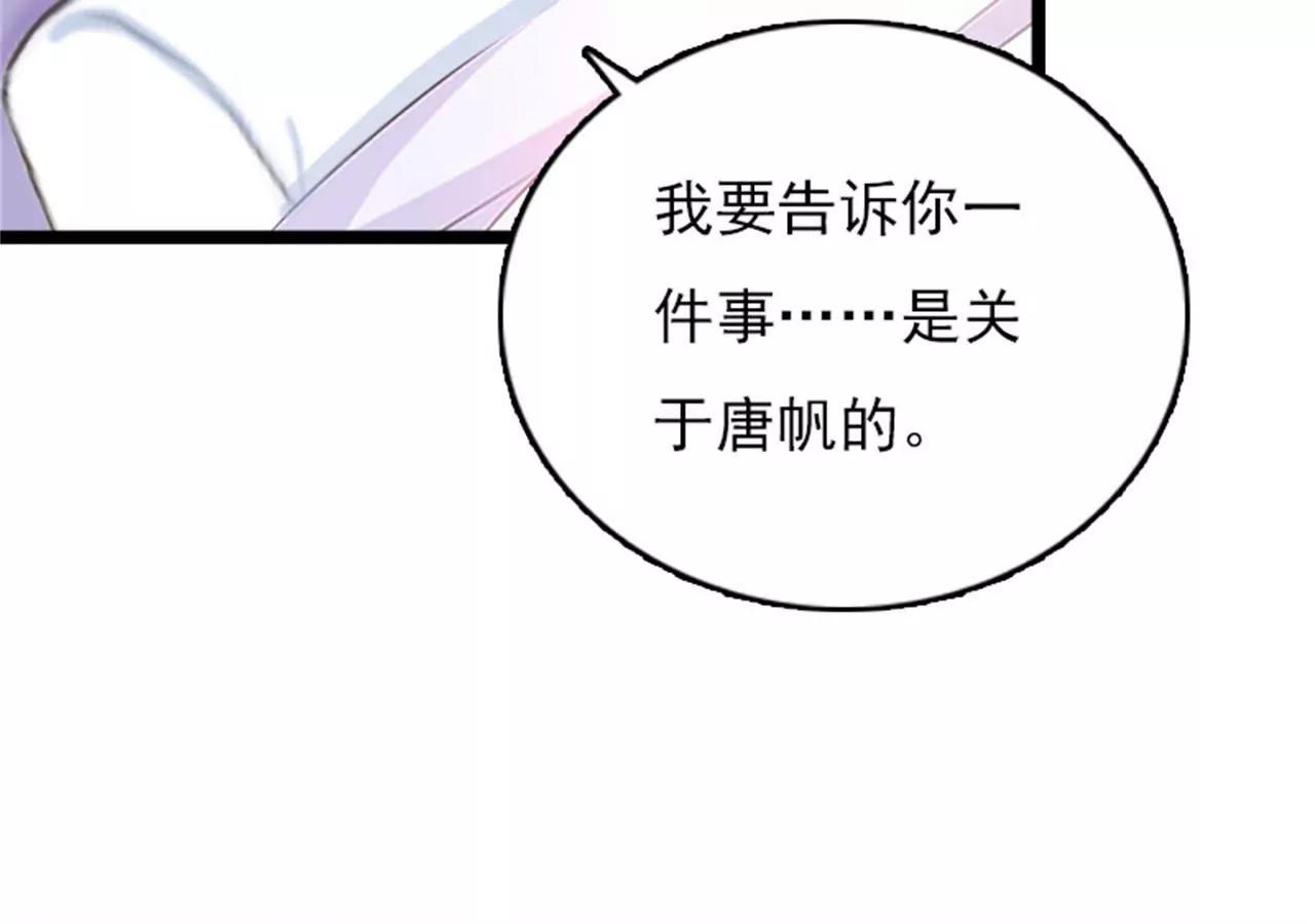 为什么分手？18