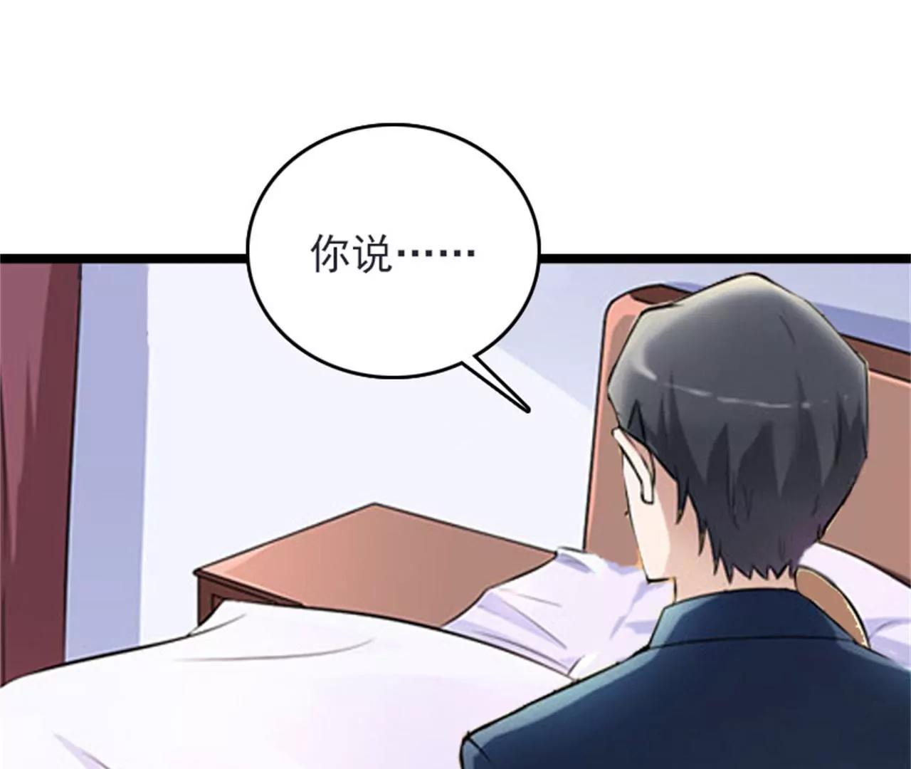 为什么分手？22