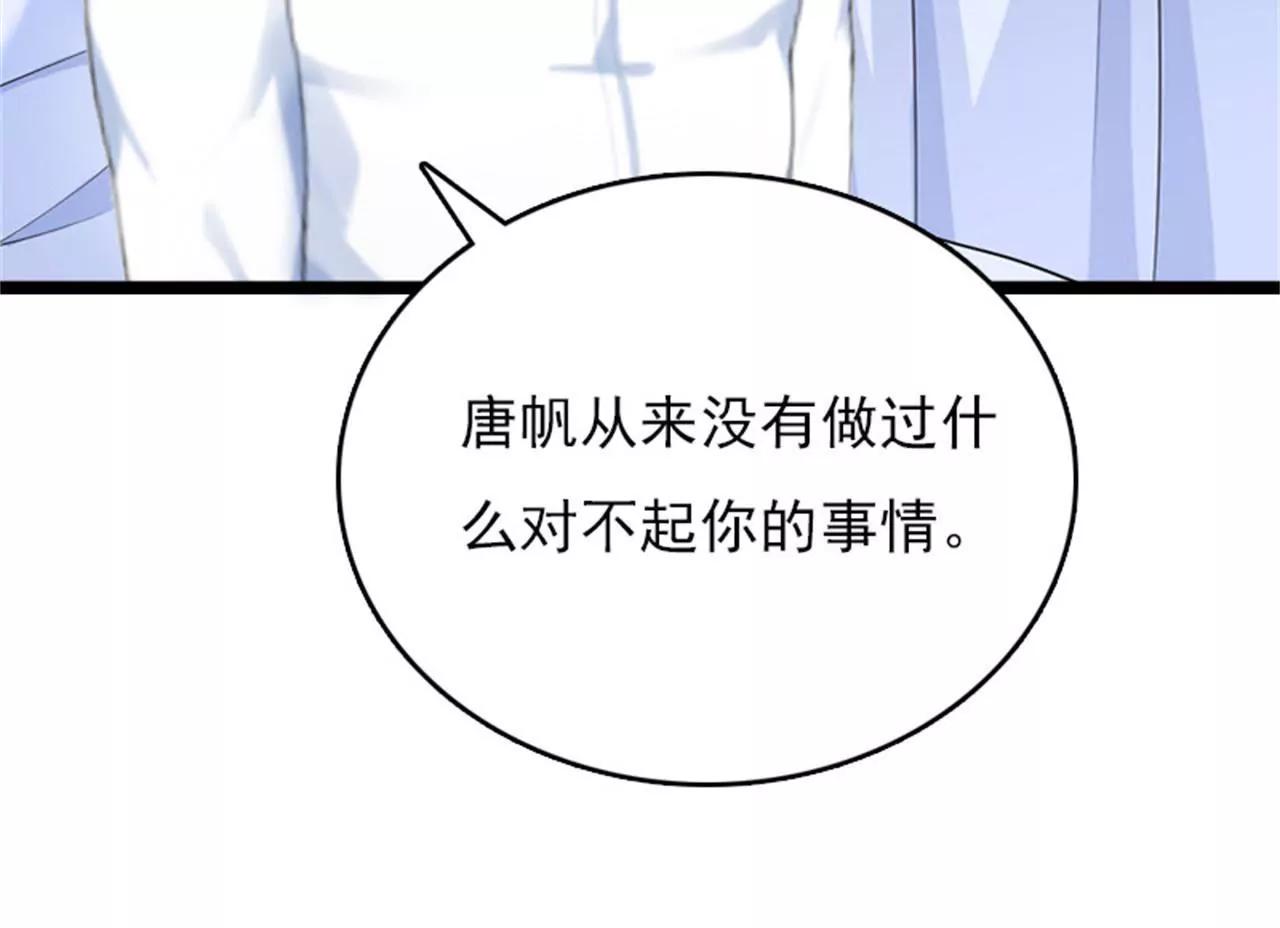 为什么分手？28
