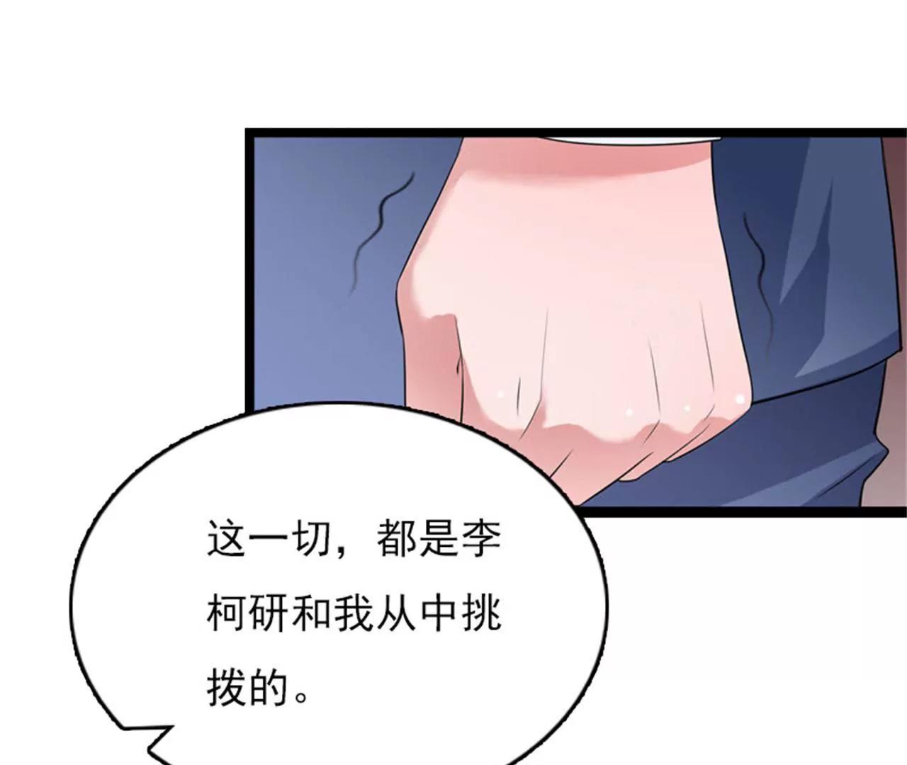 为什么分手？31
