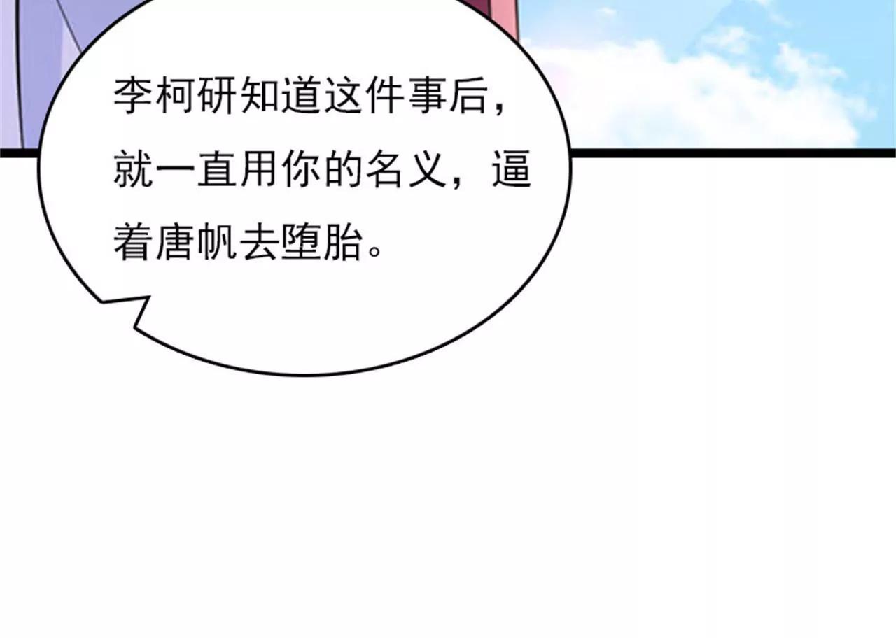 为什么分手？36