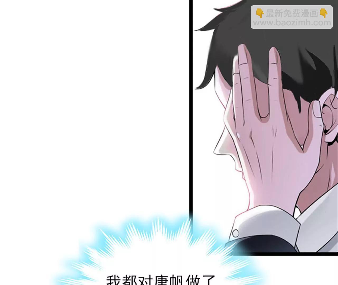 为什么分手？38