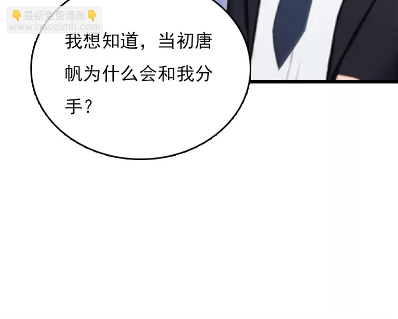 为什么分手？41