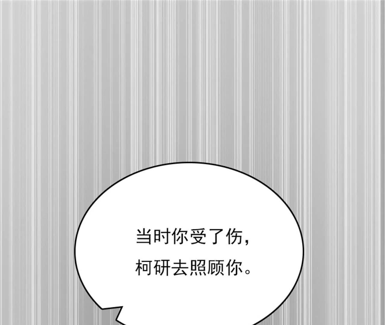 为什么分手？42