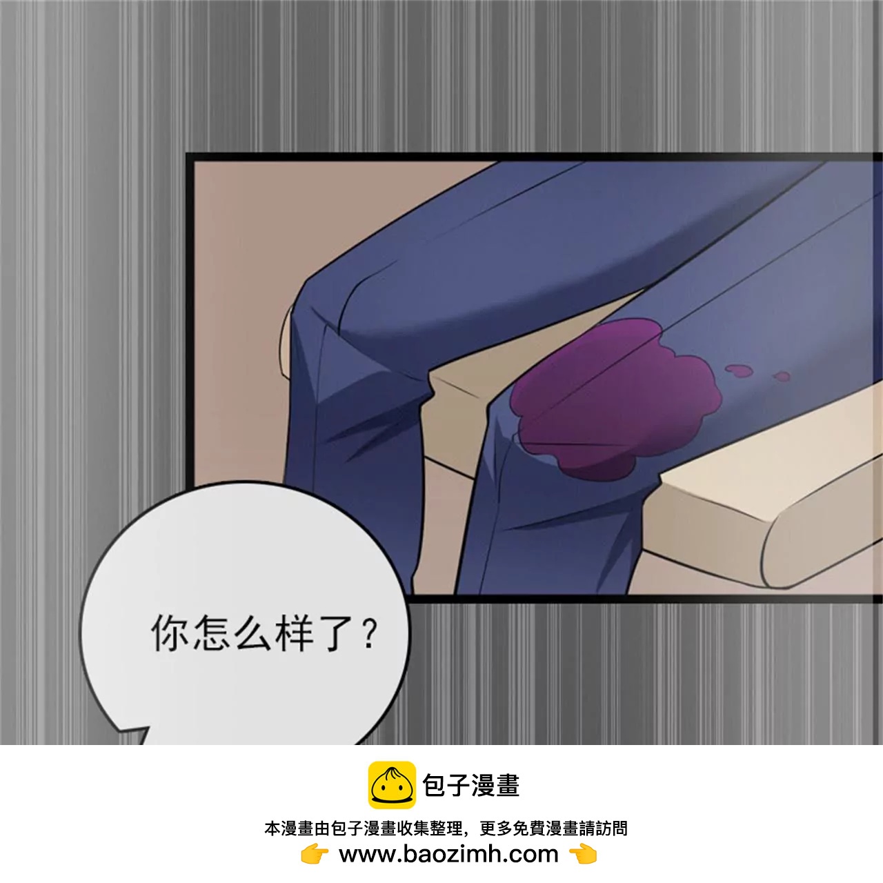 为什么分手？53