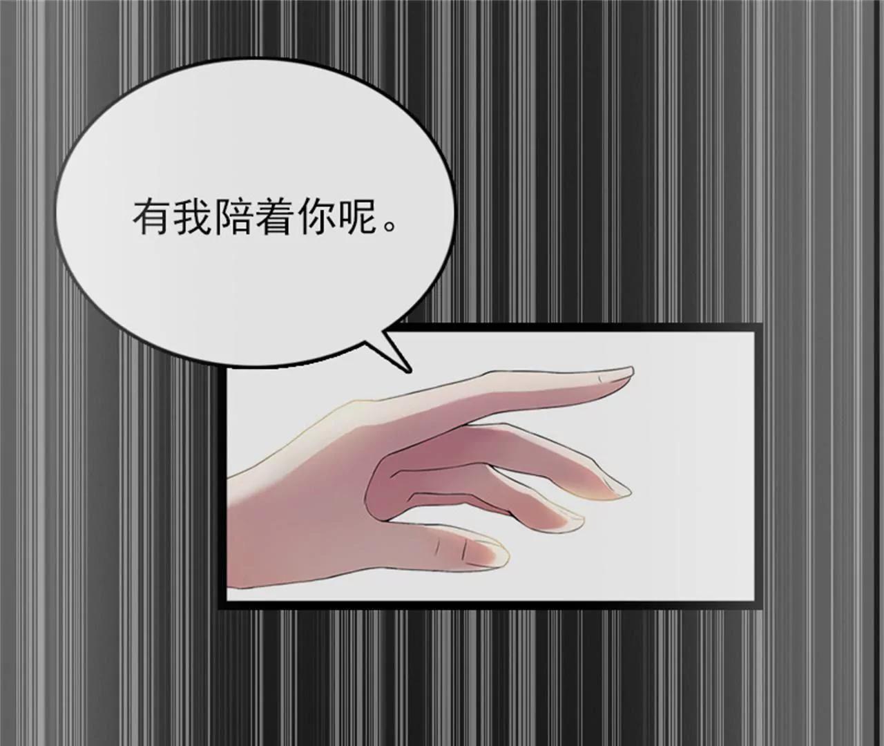为什么分手？59
