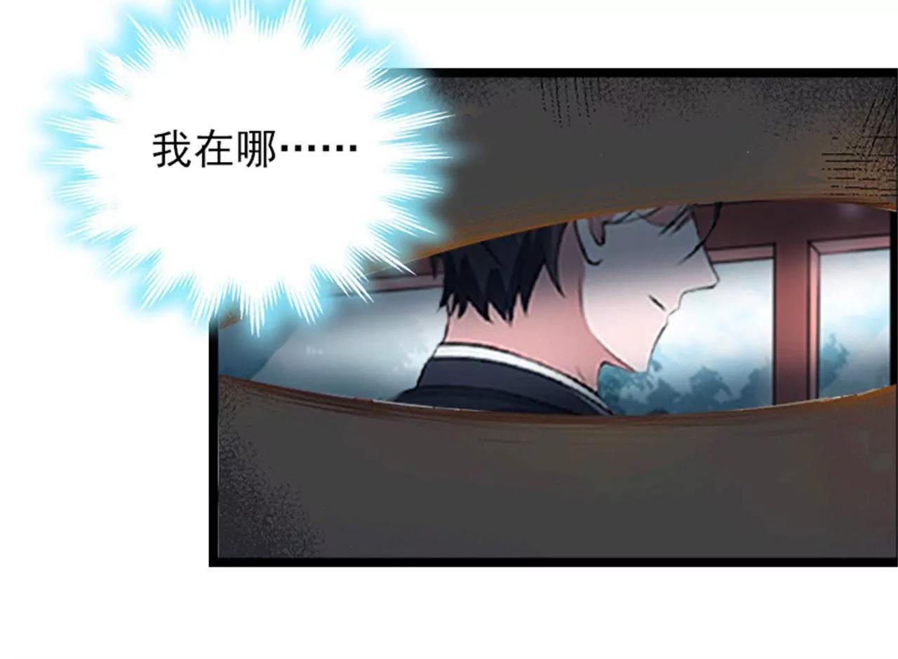 为什么分手？7