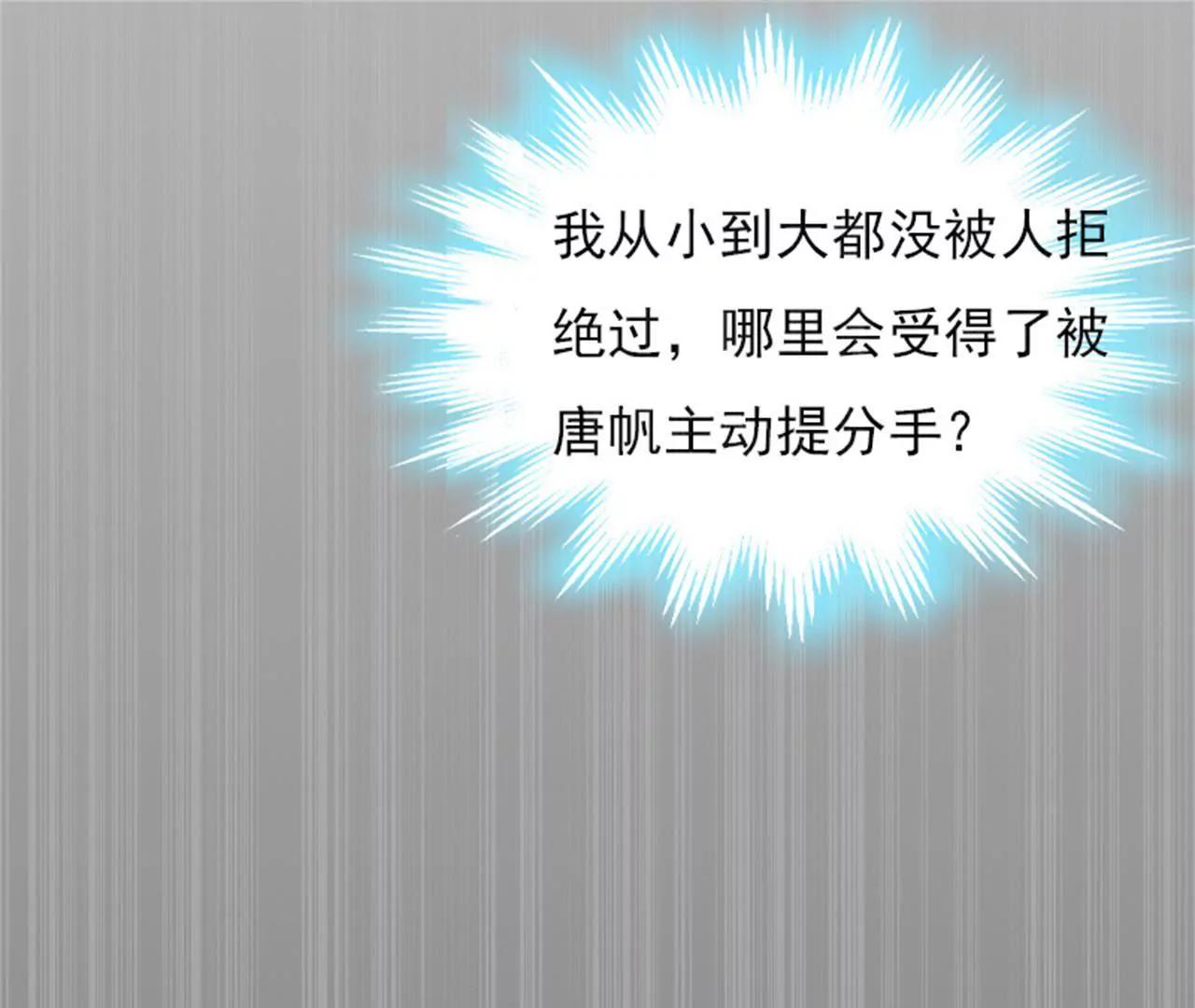 为什么分手？72