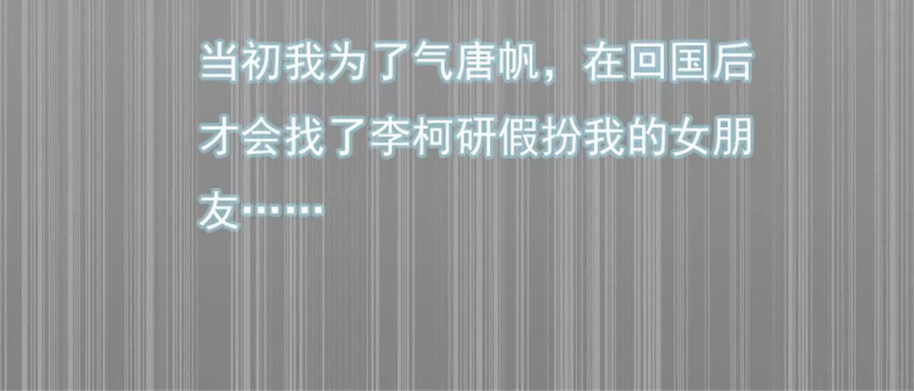 为什么分手？73