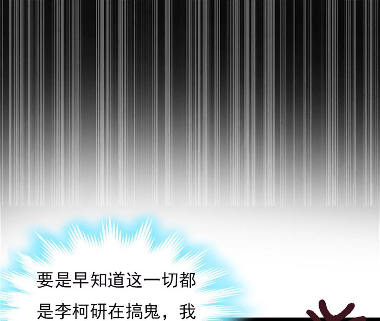 为什么分手？79