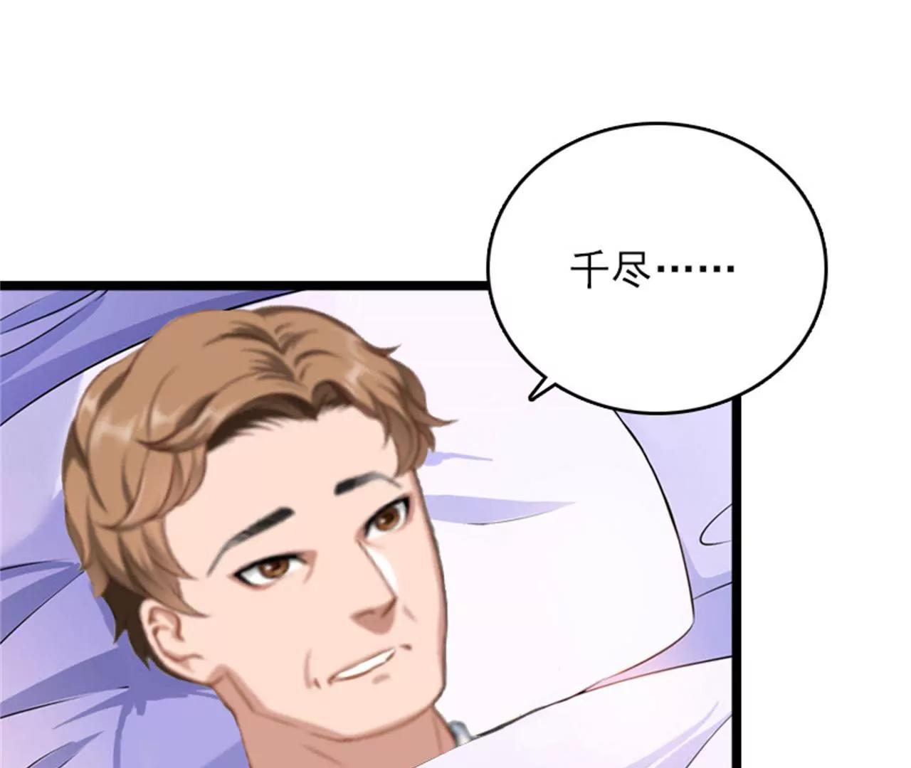 为什么分手？8