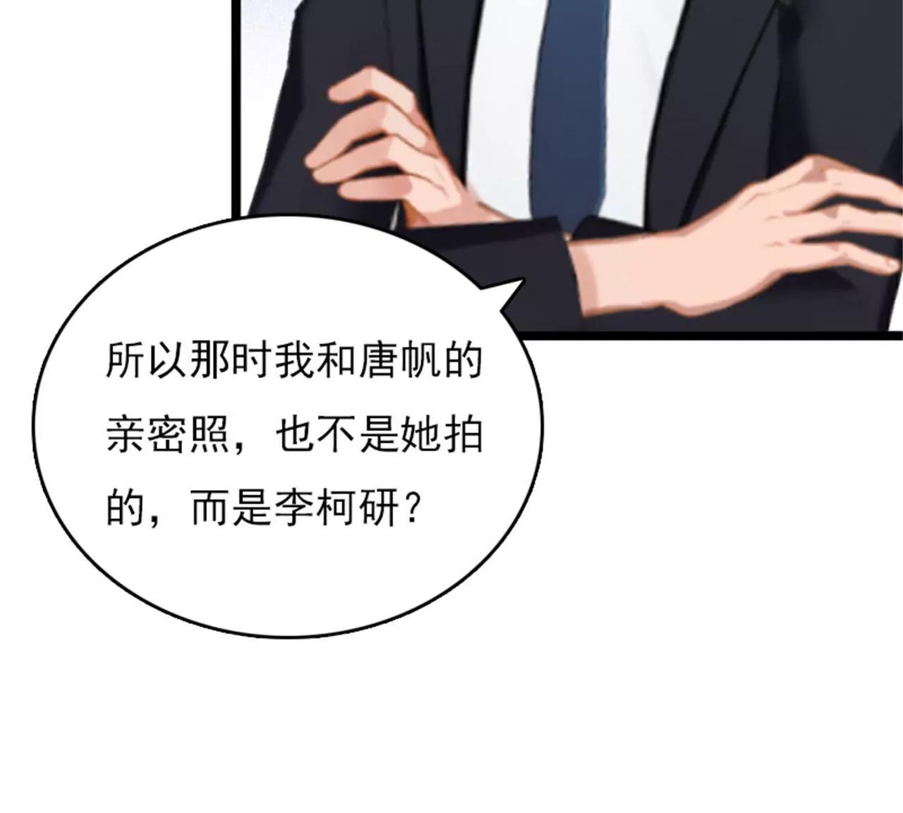 为什么分手？82