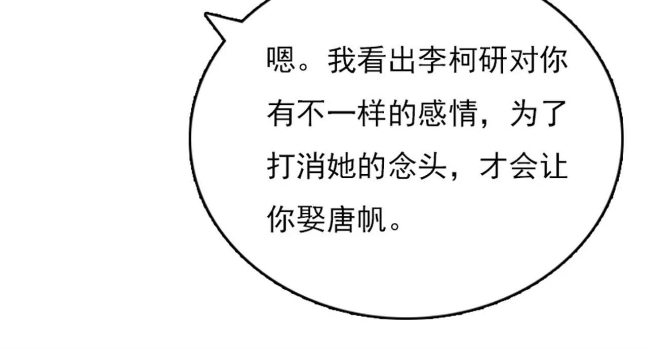 为什么分手？84